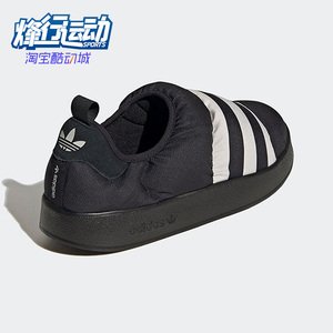 Adidas/阿迪达斯正品三叶草男女款运动休闲保暖轻便休闲鞋 GY4559