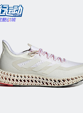 Adidas/阿迪达斯正品新款4D FWD SHOES男女缓震运动跑步鞋IE4554