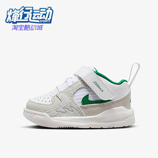 Nike/耐克正品儿童舒适休闲鞋JORDAN23透气低帮运动鞋DX4396-103