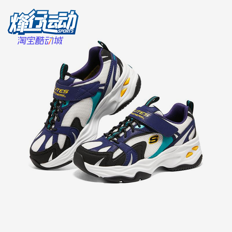 Skechers/斯凯奇正品D'LITES 4.0男童休闲魔术贴老爹鞋405255L-封面