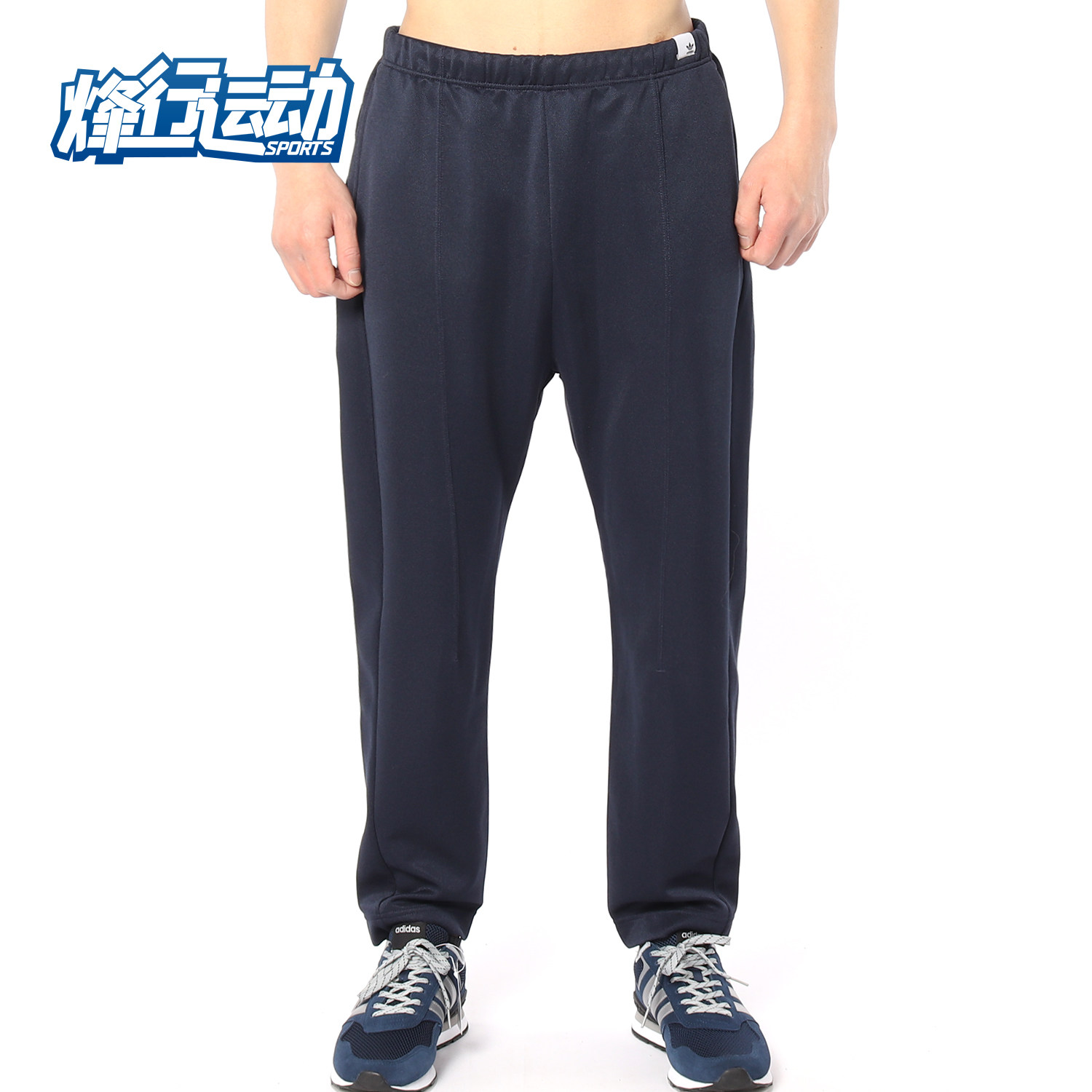 Adidas/阿迪达斯正品新款 XBYO TRACK PANT男子运动裤CD6894