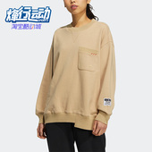 Adidas 女子套头卫衣三叶草休闲圆领运动卫衣HS9504 阿迪达斯正品