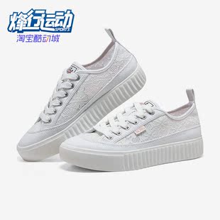 KISS女子运动轻便低帮板鞋 Skechers 斯凯奇正品 ROYAL WHT 114391