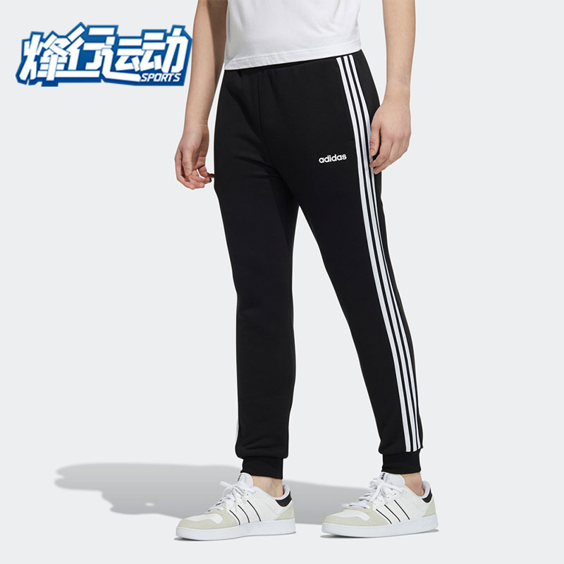 保暖长裤Adidas/阿迪达斯休闲