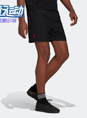 Adidas/阿迪达斯正品MUFC Q2 SHO 男子曼联运动足球短裤 H56688
