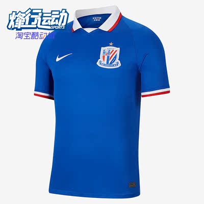 耐克正品男子足球球迷版运动球衣