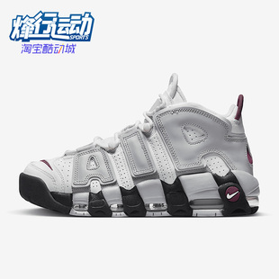 Air 女子运动鞋 耐克正品 100 Uptempo复古休闲鞋 DV1137 More Nike