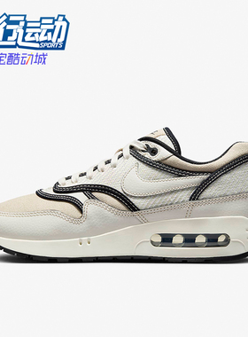 Nike/耐克正品Air Max 1 '86 PRM 男士运动休闲鞋FN7652-030