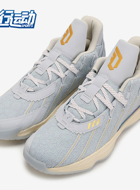 Adidas/阿迪达斯正品 Dame 7 GCA利拉德7代实战缓震篮球鞋 H67571