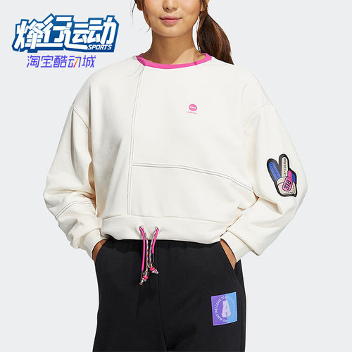 Adidas/阿迪达斯neo女子抽绳卫衣