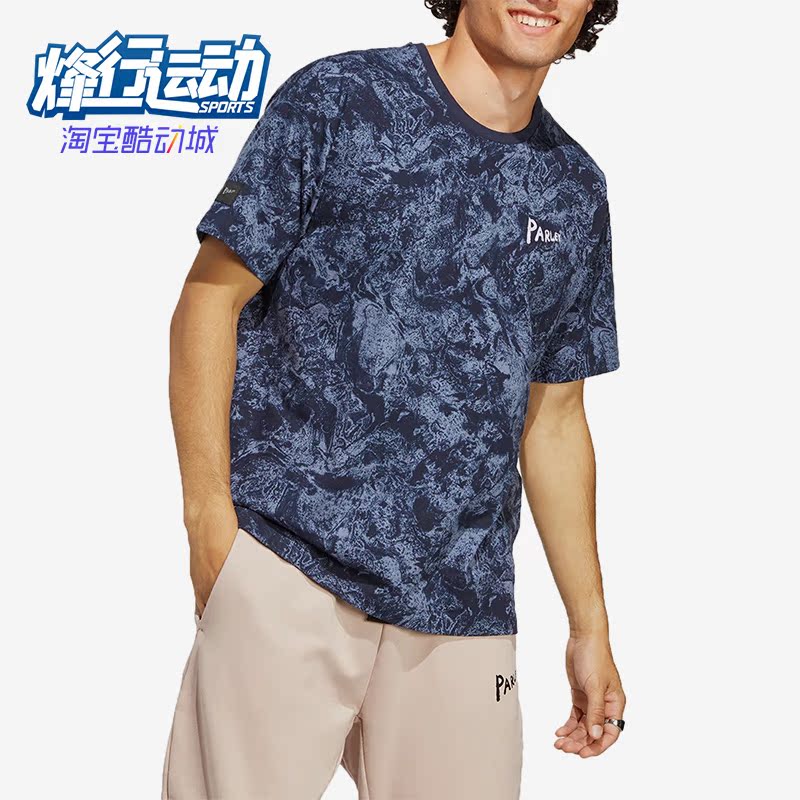 阿迪达斯男女运动透气宽松短袖