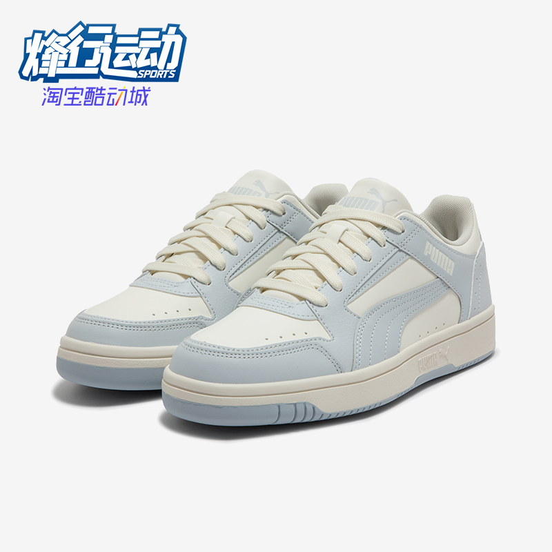 Puma/彪马男女款复古时尚板鞋