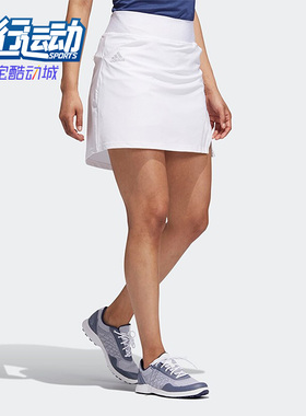Adidas/阿迪达斯正品夏季新款女子透气休闲运动健身半身裙GH5261