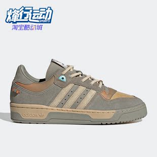 Adidas 三叶草 Rivalry男女复古耐磨板鞋 ID4796 阿迪达斯正品