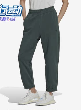 Adidas/阿迪达斯正品三叶草女子运动休闲简约透气宽松长裤 HM1802