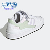 Adidas GY9492 LOW女子舒适运动休闲鞋 阿迪达斯正品 三叶草FORUM