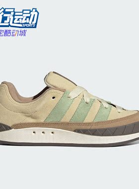 Adidas/阿迪达斯正品三叶草ADIMATIC男女复古休闲鞋IG6022