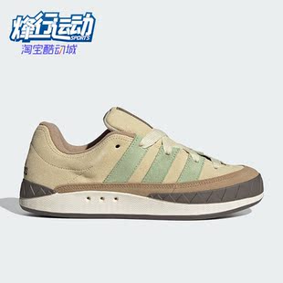 IG6022 三叶草ADIMATIC男女复古休闲鞋 Adidas 阿迪达斯正品