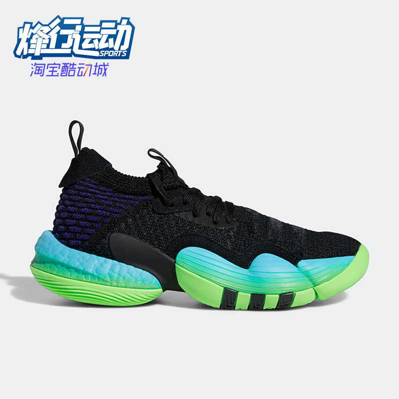 Adidas/阿迪达斯正品特雷杨2代新款男童低帮透气运动篮球鞋H06486