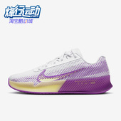 耐克正品 DR6965 春季 女子运动训练透气网球鞋 101 新款 Nike