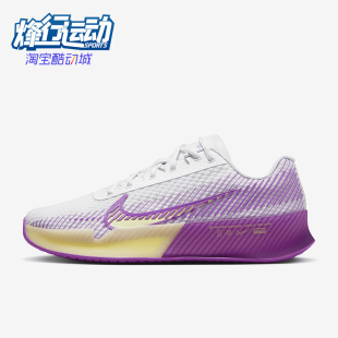 Nike/耐克正品春季新款女子运动训练透气网球鞋DR6965-101