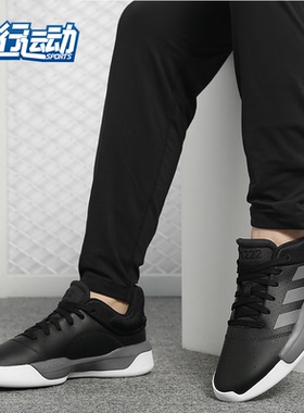 Adidas/阿迪达斯正品 2019 男子Pro  2019场上竞技篮球鞋 G54109