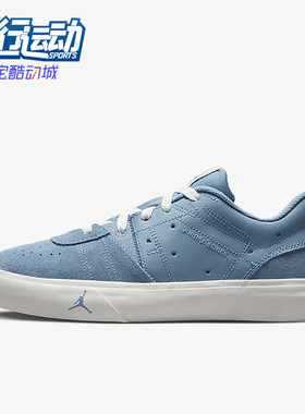 Nike/耐克正品女子休闲鞋JORDAN SERIES ES运动板鞋DN1857-400