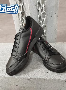 Adidas/阿迪达斯正品三叶草新款女子时尚板鞋休闲运动鞋 F99786