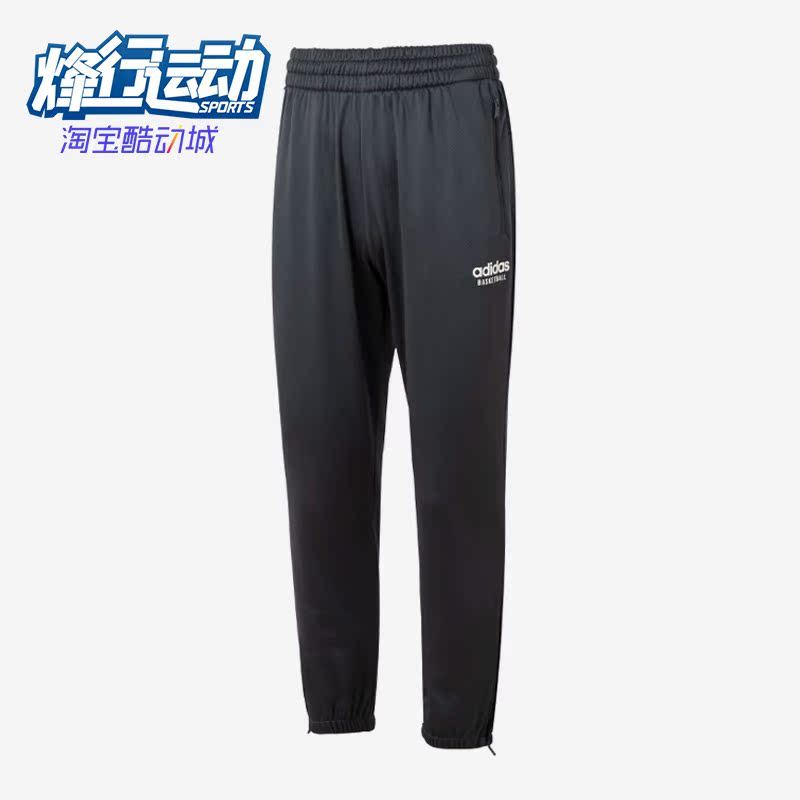 Adidas/阿迪达斯男子束脚长裤