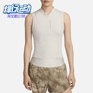 耐克正品 背心上衣FN2675 Trail FIT女士跑步无袖 104 Dri Nike