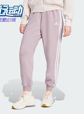 Adidas/阿迪达斯正品W 3S FT LS PT 女士运动休闲裤IR6067