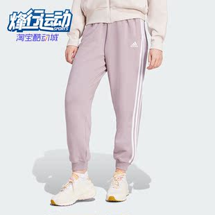IR6067 Adidas 女士运动休闲裤 阿迪达斯正品