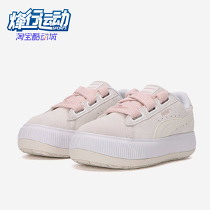 Puma/彪马正品秋新款女子运动休闲低帮舒适轻便百搭板鞋387321-03
