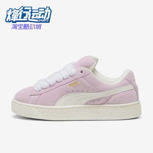 Puma/彪马正品SUEDE XL男女同款运动时尚休闲板鞋395205-08