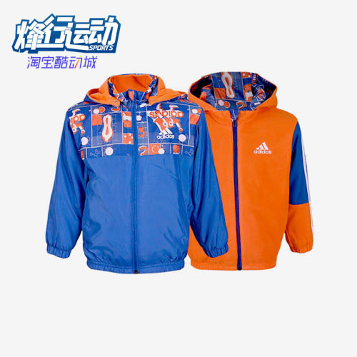 Adidas/阿迪达斯正品儿童夹克休闲运动户外保暖夹克外套HM9622