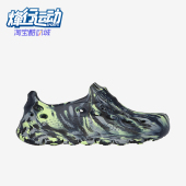 新款 春季 男士 低帮轻便凉鞋 Skechers 洞洞鞋 斯凯奇正品