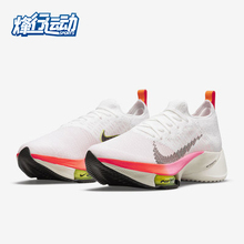 Nike/耐克正品男女运动鞋Air Zoom Tempo时尚跑步鞋DJ5431-100