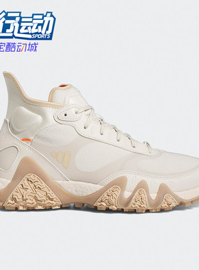 Adidas/阿迪达斯正品ADICROSS HI BOOST男女高尔夫球鞋H03661