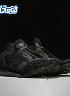 Adidas/阿迪达斯正品 UltraBOOST LACELESS 男女休闲跑步鞋B37685