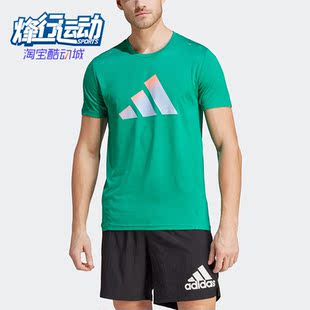 BAR跑步男子运动短袖 Adidas HR3245 ICONS 阿迪达斯正品 RUN