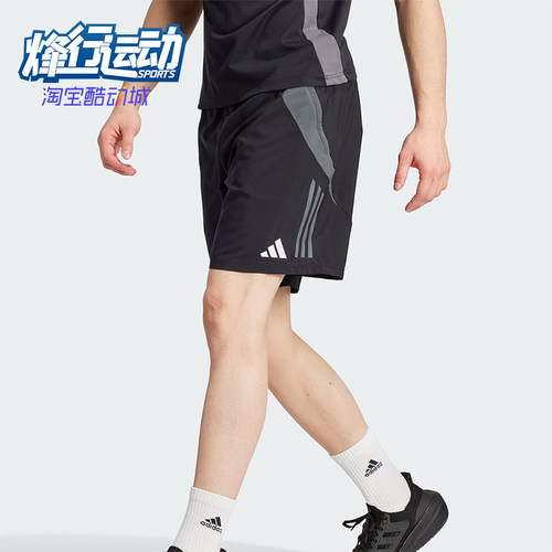 阿迪达斯男士足球运动短裤