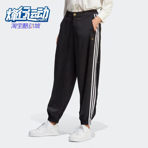 Adidas/阿迪达斯女子运动长裤