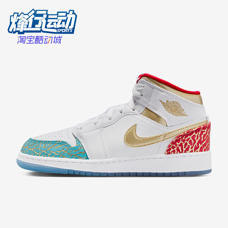 Nike/耐克正品JORDAN GS女子大童运动透气耐磨板鞋FB2212-100 童鞋/婴儿鞋/亲子鞋 运动鞋 原图主图