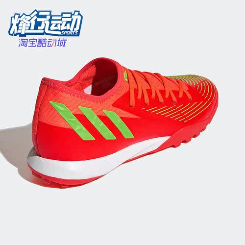 阿迪达斯猎鹰中端男女运动足球鞋