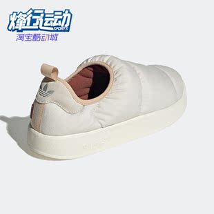 Adidas/阿迪达斯正品三叶草男女同款运动一脚蹬面包棉拖鞋 HR1481