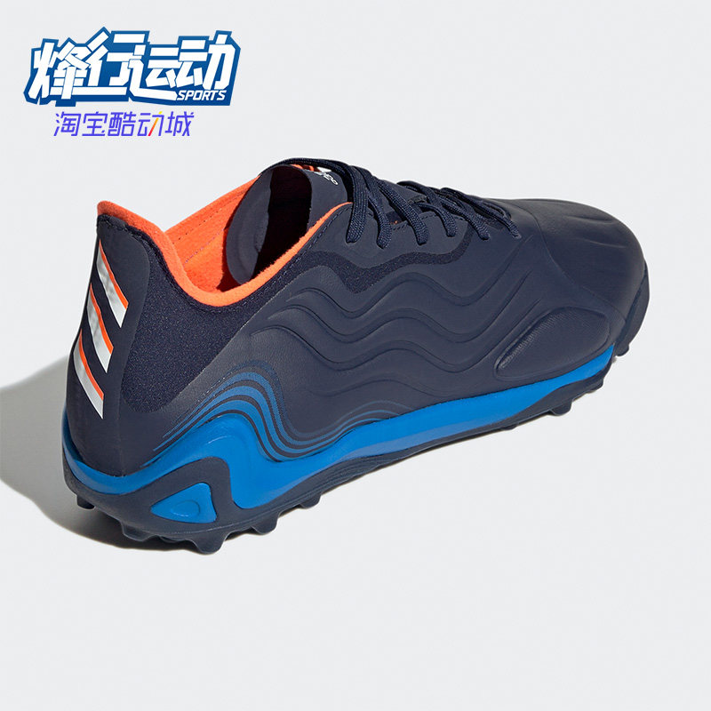Adidas/阿迪达斯正品COPA SENSE.1 碎钉男子低帮足球鞋GW4951