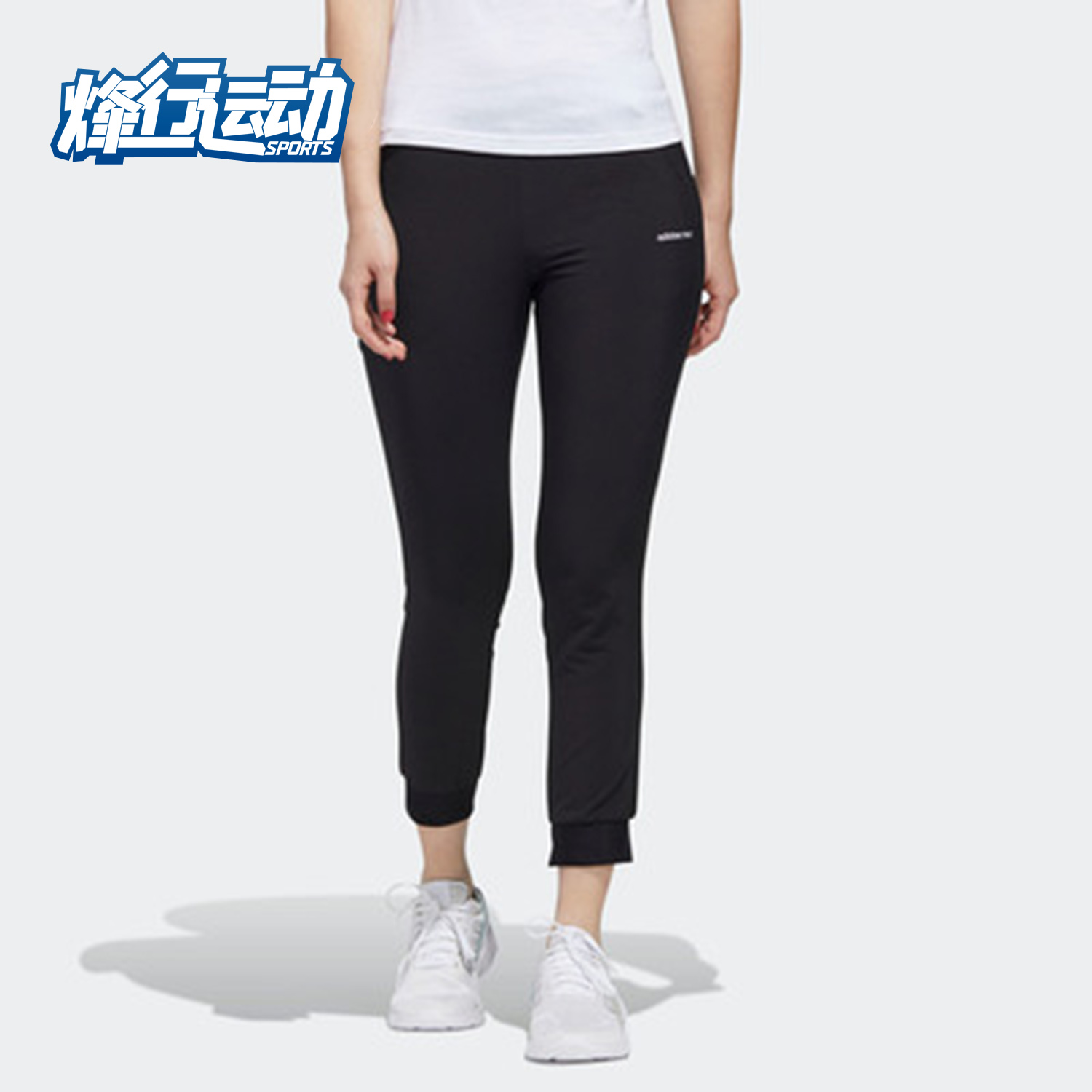 Adidas正品休闲运动长裤