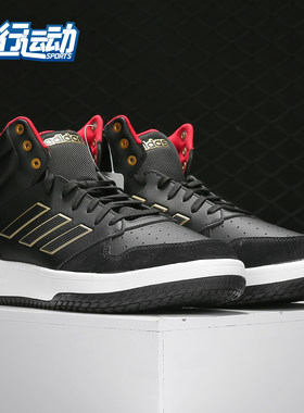 EH1143Adidas/阿迪达斯正品