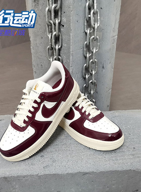 Nike/耐克正品Air Force 1 女子运动时尚复古休闲板鞋 DQ8583-100