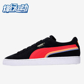 381175 Puma 新款 男女低帮耐磨运动板鞋 彪马正品 秋季